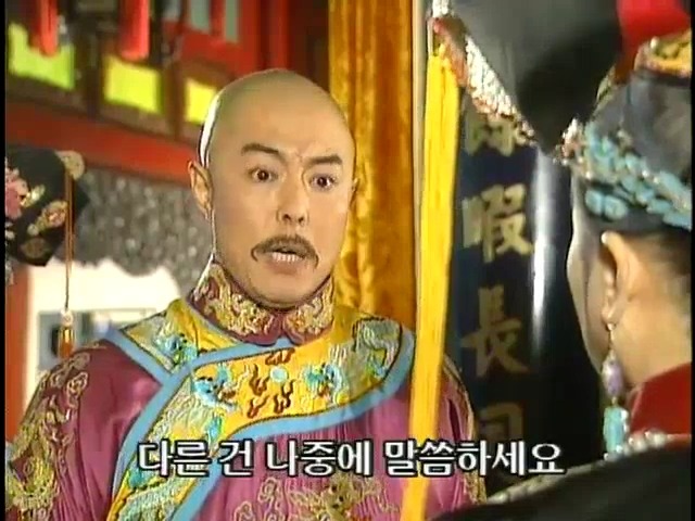 [황제의딸2] 19. 제비를 되찾다 | 인스티즈