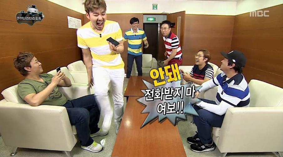 무한도전 주특기 중 하나 | 인스티즈
