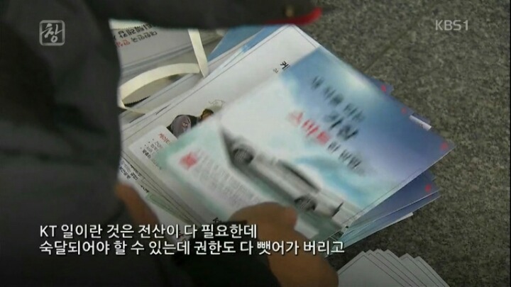 어느 대기업에서 연차가 쌓이면 벌어지는 일 | 인스티즈