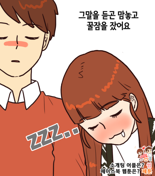 지하철 탔을때 초공감.jpg | 인스티즈