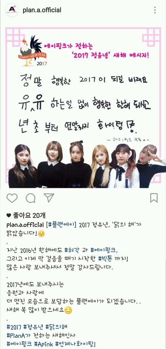 플랜에이 이미지