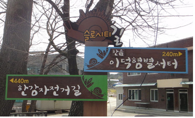 춘초몽 이미지