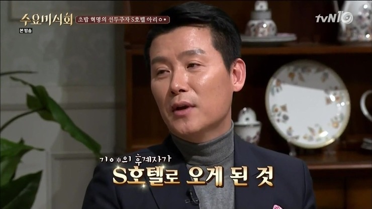 [수요미식회] 한국에서 일본식 초밥 먹게 된 지는 고작 13년? | 인스티즈