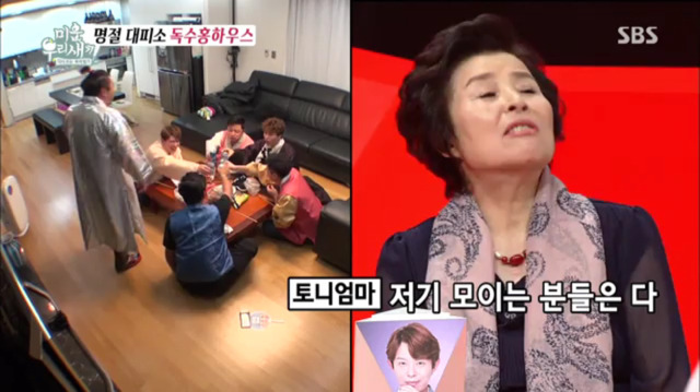 [미운오리새끼] 짤 보고 편견이 좀 느껴져서 올려봤습니다 | 인스티즈