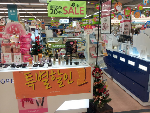 롯데마트아모레퍼시픽 이미지