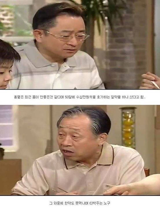 레전드 토끼사건 | 인스티즈