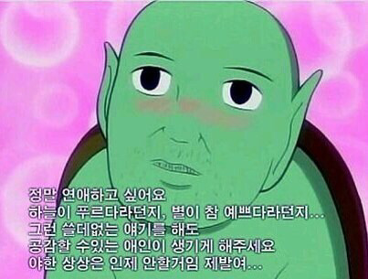 라니 이미지