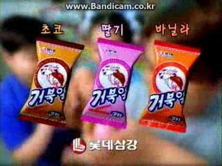 추억의 아이스크림들 | 인스티즈