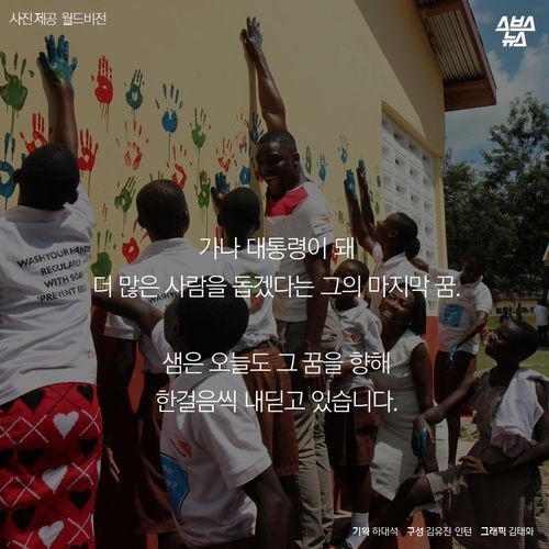 저 대통령 시켜 주세요 | 인스티즈