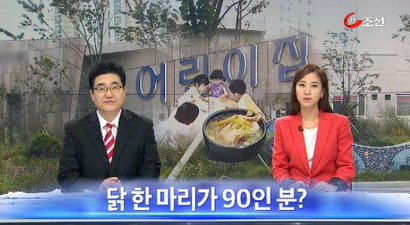보육원 영양사로 잠시 인간세계에 강림하신 예수님.jpg | 인스티즈