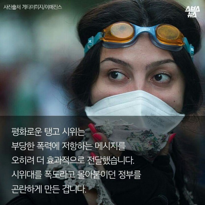 광화문 집회에 나온 장수풍데이 연구회의 진실.jpg | 인스티즈