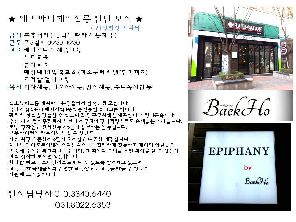 샵가능헤어 이미지