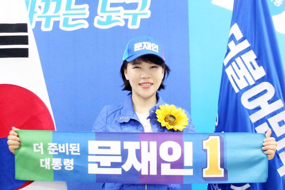 선거운동 시작하는 더불어민주당 의원들 | 인스티즈