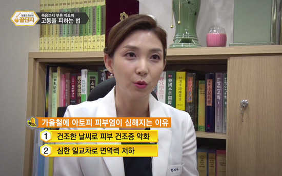 미모하시는 한의사의 과거 | 인스티즈