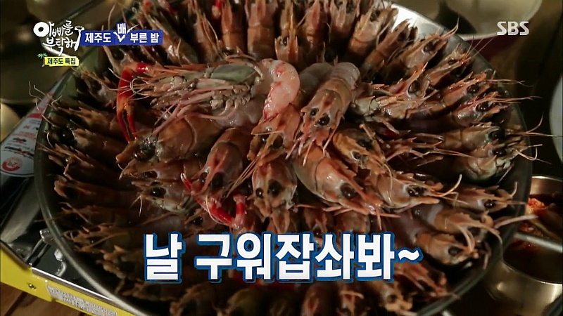 [아빠를부탁해] 오늘자 조민기딸 윤경이...나보는 줄...jpg | 인스티즈