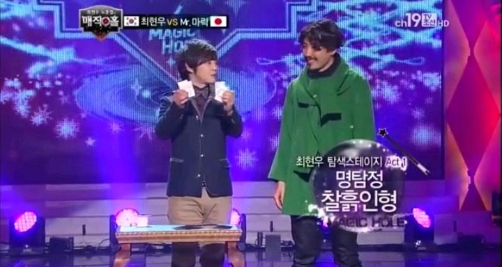 일본마술사를 이긴 최현우 찰흙인형 마술 | 인스티즈