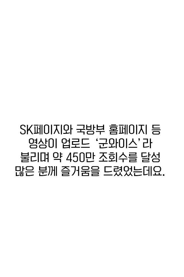 문제가 없었던 군와이스 | 인스티즈