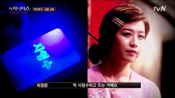더 지니어스는 1화가 진리!! + 각 시즌 평가 | 인스티즈