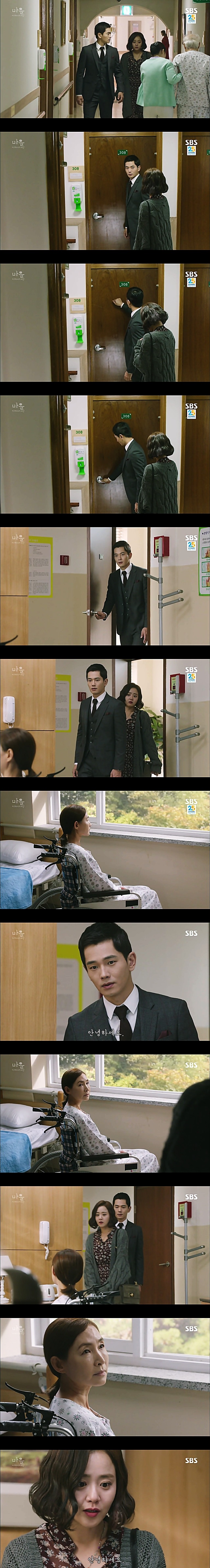시체를 둘러싼 스릴러 드라마마을 : 아치아라의 비밀EP 09 타임캡슐 : 5 | 인스티즈
