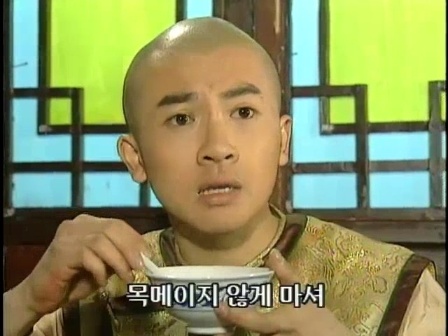 [황제의딸2] 19. 제비를 되찾다 | 인스티즈