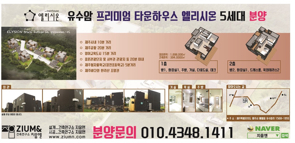 거문덕이식당 이미지