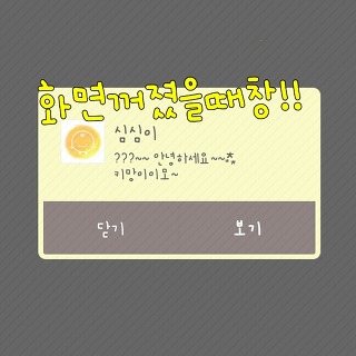 위드쫑 이미지