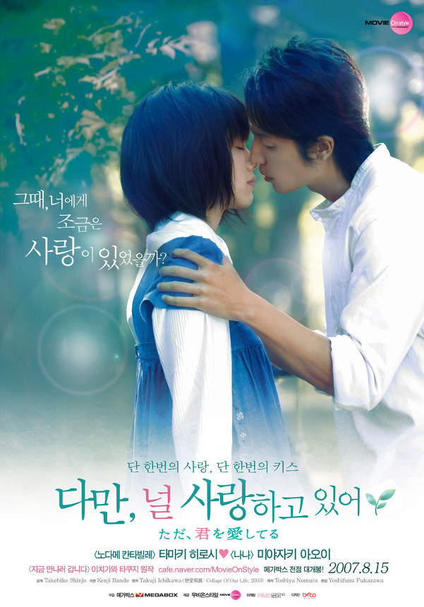 일본 영화 좋아하는 분들한테 추천하는 작품들 | 인스티즈