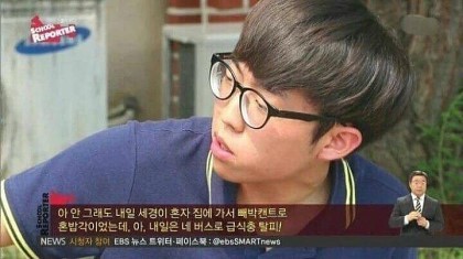 수화 해주시는 분 당황 | 인스티즈