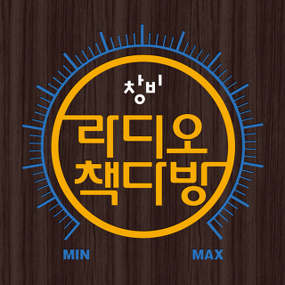 황금다방 이미지