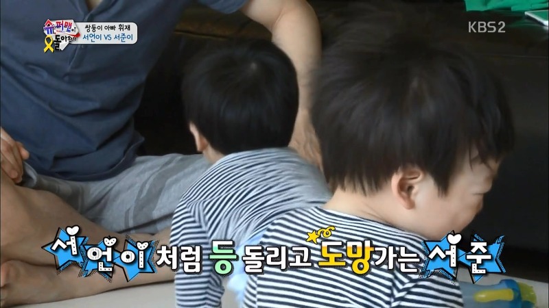 [슈퍼맨이돌아왔다] 작은병 하나때문에 싸우는 서언,서준이 | 인스티즈