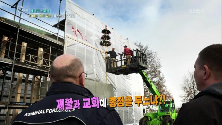 국제적으로도 찬반 여론이 갈리는 덴마크의 감옥 시스템 | 인스티즈
