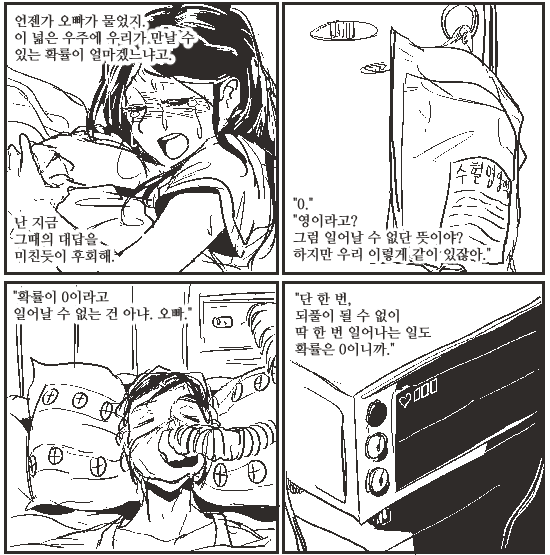 반바지 단편선 | 인스티즈