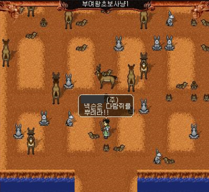 넥슨 RPG게임의 돈벌이 변천사 | 인스티즈