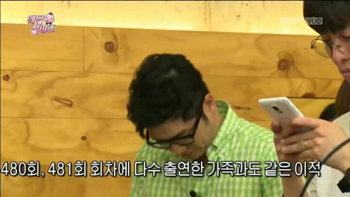 [무한도전] 무도 가족과도 같은 이적 | 인스티즈