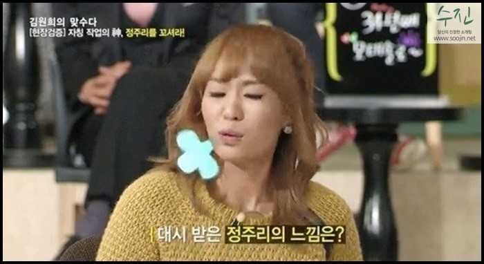 여자 400명 꼬신 남자의 헌팅 꿀팁 | 인스티즈