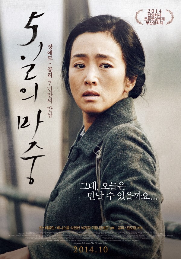 소지섭이 국내 관객에게 꼭 보여주고 싶어서 개인투자 & 수입하여 들여온 영화들 (feat.웨이) | 인스티즈