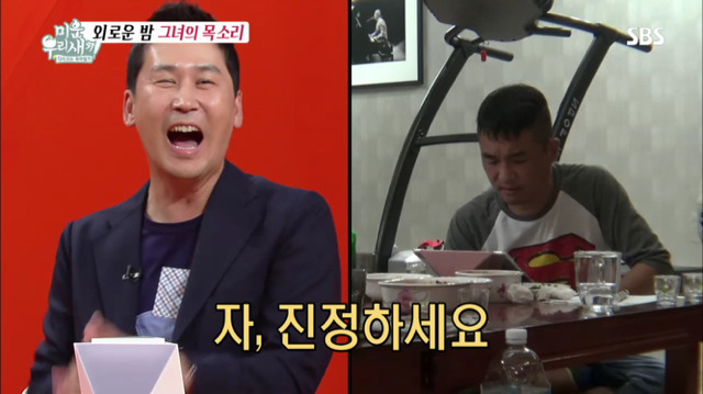 외로움에 siri랑 대화하는 김건모ㅋㅋㅋㅋㅋㅋㅋㅋㅋㅋㅋ.jpg | 인스티즈