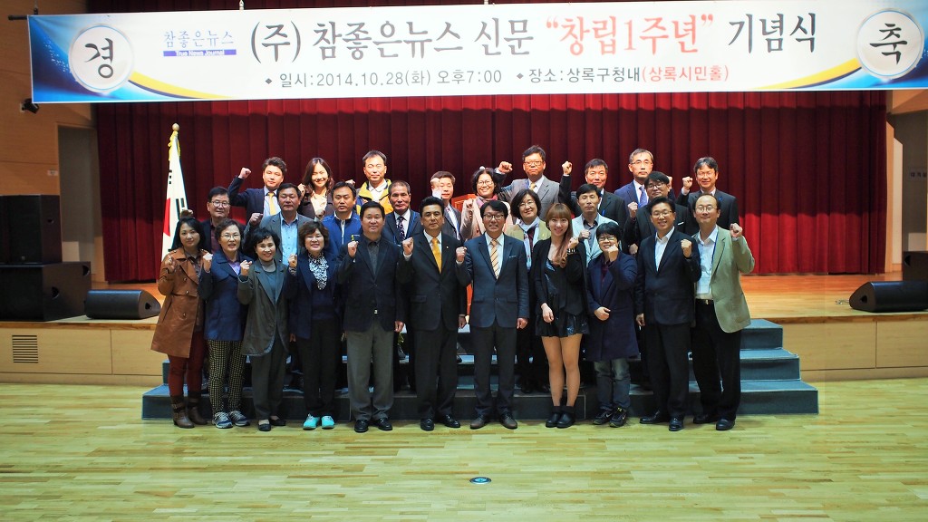 (주)참좋은 이미지
