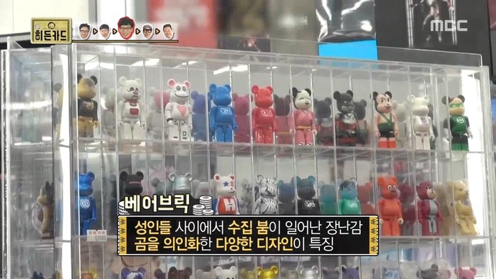 [무한도전] 피규어 매장에 간 유재석 .jpg | 인스티즈