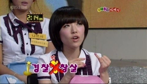 한번쯤은 따라해 봤을 예능 속 게임들 | 인스티즈