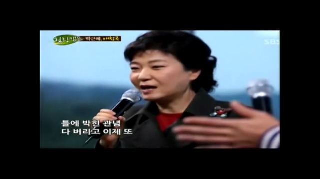 알고보니 자신의 야망곡이었던 ㄹ혜의 노래 | 인스티즈