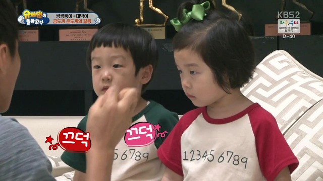 [슈돌] 달라도 넘나 다른 서언 수아와 서준 설아 성향ㅋㅋㅋㅋㅋ | 인스티즈