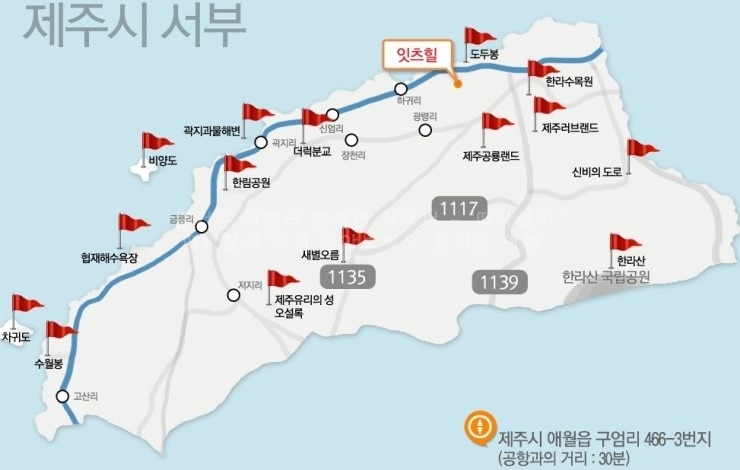 잇츠힐 이미지