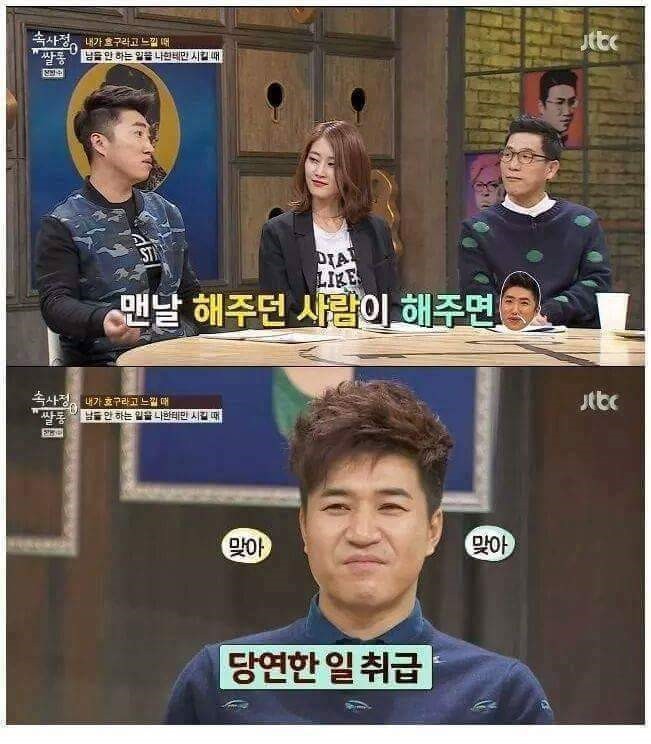 착한 사람이 살기 힘든이유... | 인스티즈