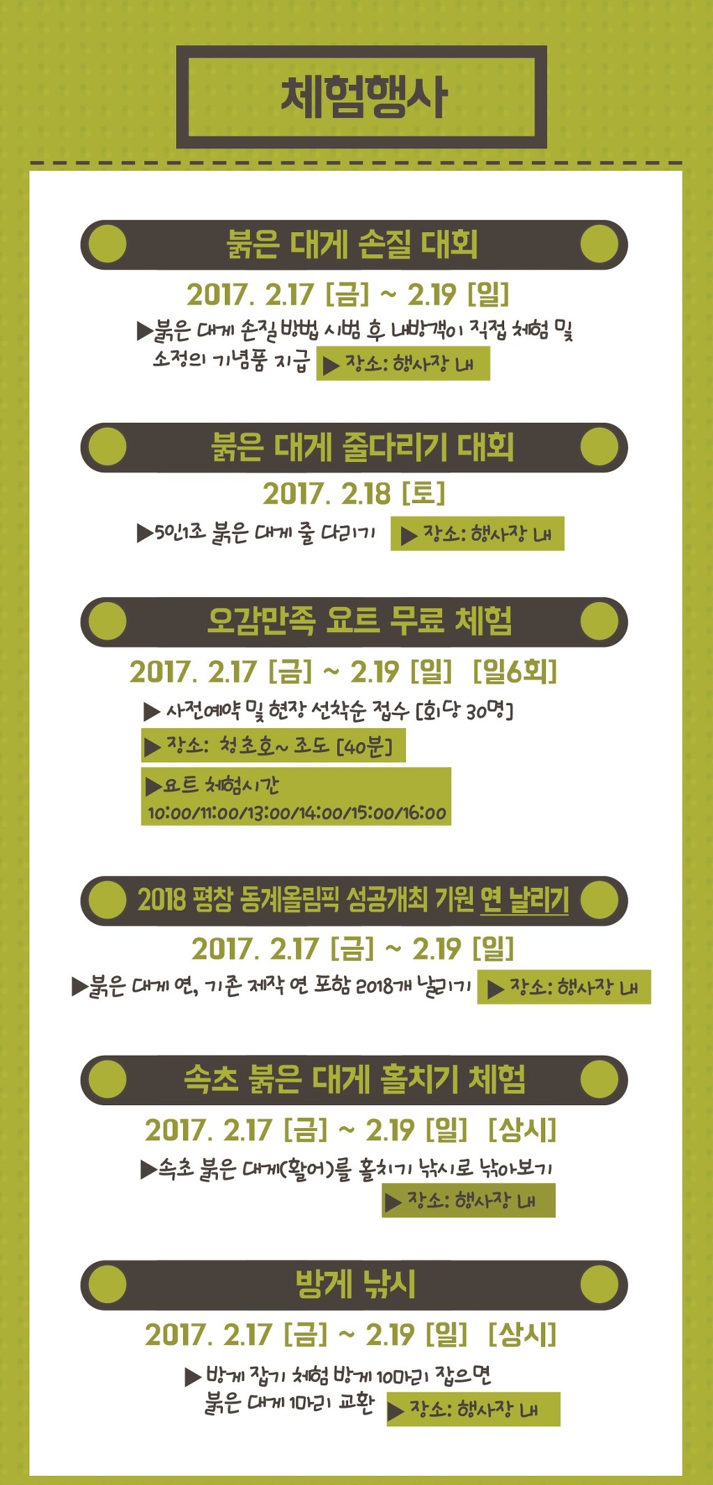 속초붉은대게 이미지