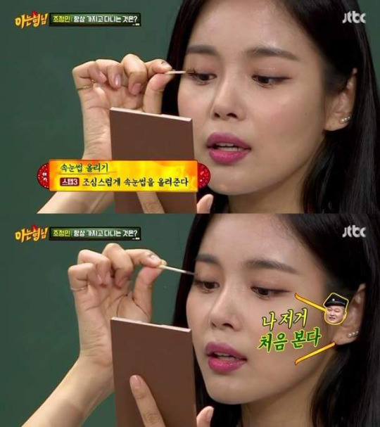여자들이 라이타로 사용하는 방법 | 인스티즈