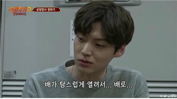 [신서유기2] 내 죄는 내가 안다 (feat. 삭발) | 인스티즈
