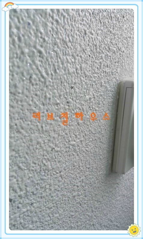 누하우스 이미지
