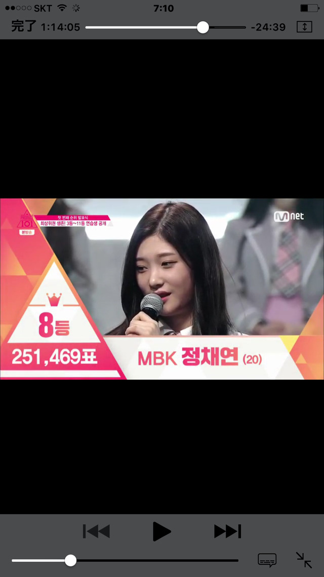 [프로듀스101] 아쉬워서요... | 인스티즈