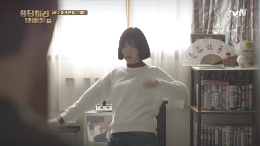 [응답하라1988] 박보검 유혹하는 혜리.jpgif | 인스티즈